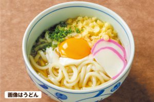 月見うどん・そば